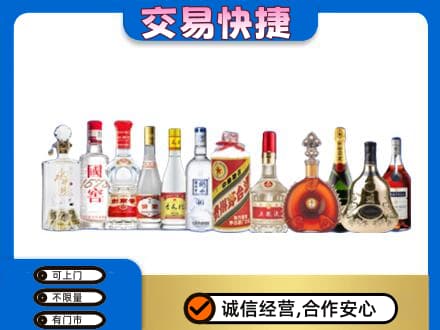 定安回收酒